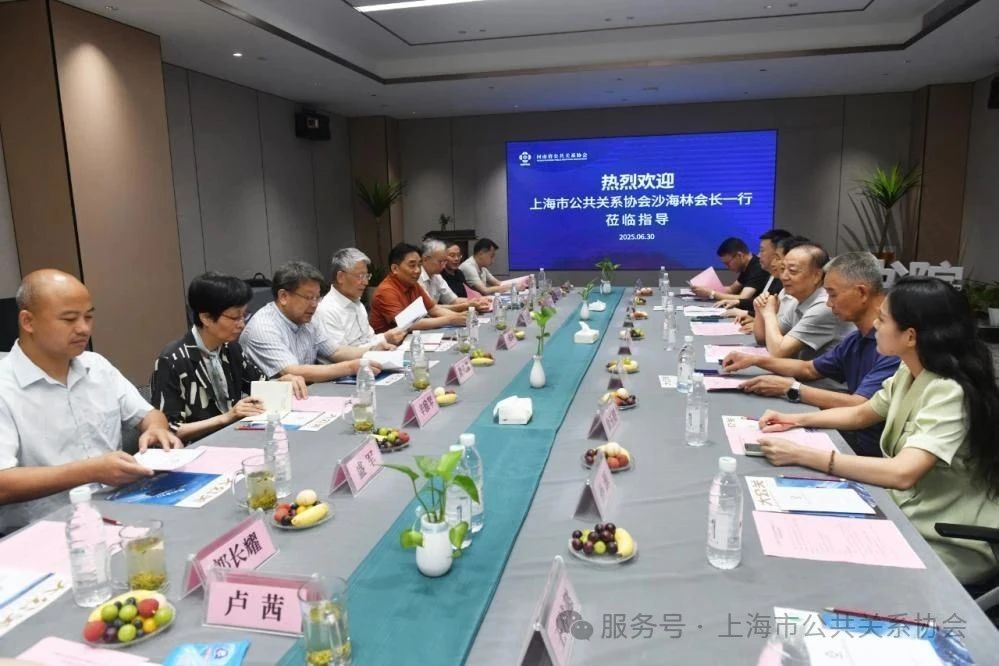 共促交流，深化合作——上海市公共关系协会拜访河南省公共关系协会