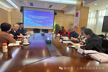 沙海林会长会见爱尔兰科克大学约翰•奥哈洛伦校长一行