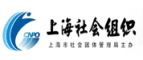 上海社会组织